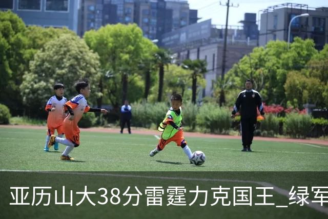 亚历山大38分雷霆力克国王 绿军险胜热火4连胜